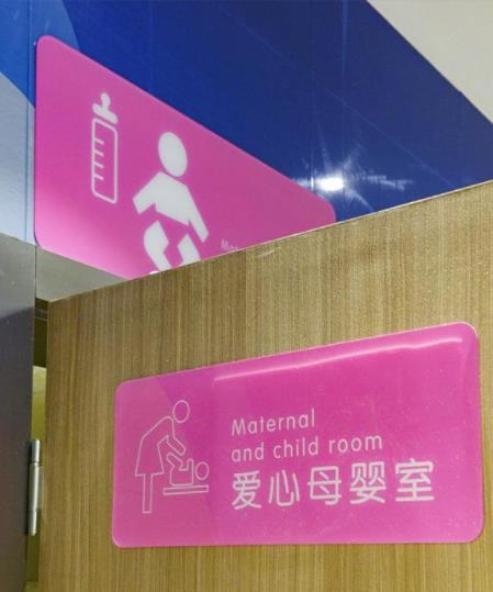 首部母乳喂养法规已出台 母乳喂养法规具体内容是什么