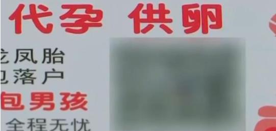 18岁少女多次捐卵生命垂危 事件始末详情曝光背后原因令人痛心