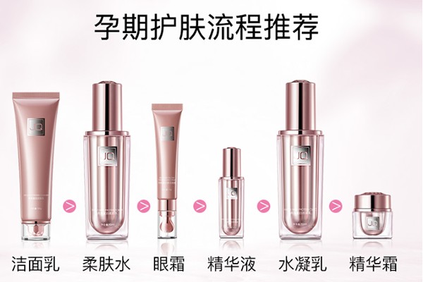 怀孕了可以用护肤品吗 对胎儿会不会有影响