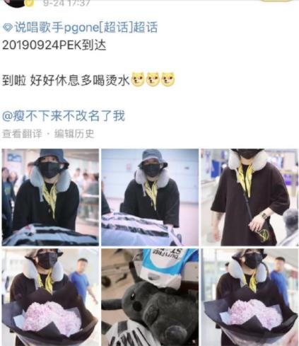 李小璐pgone同款皮卡丘什么情况 李小璐pgone领证了是真的吗