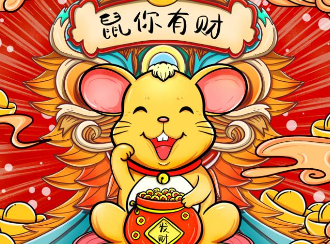 2020年春节学校放假通知 2020年幼儿园春节放假安排通知