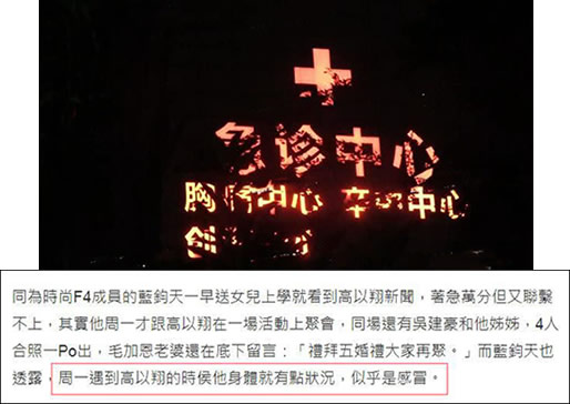 高以翔去世：事件过程揭高以翔猝死原因真相