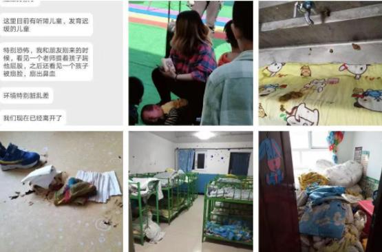 康复中心被指虐童是真的吗 事件始末详情及现场照片曝光