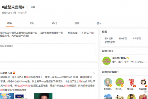 你卖萌，我买单！这样的合生元怎能不爱？