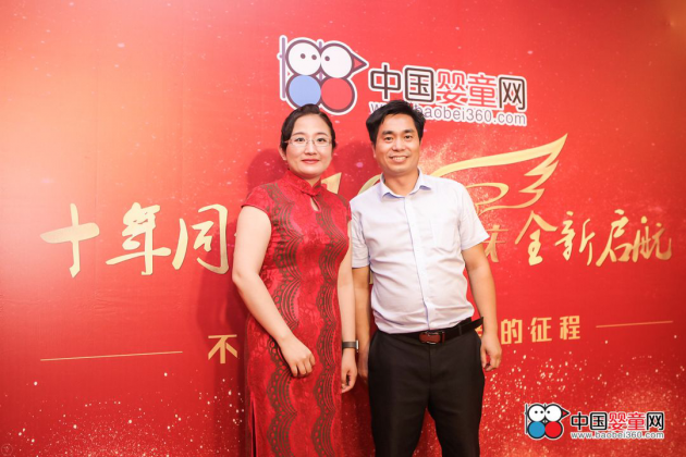 “新生孕产”和“中国婴童网”合作在母婴孕产领域推出新的行业标准