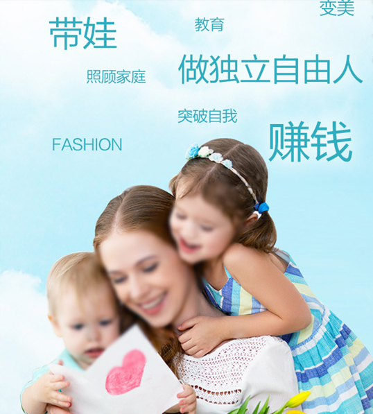 宝妈做什么兼职，宝妈在家做什么好呢？