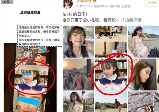 半藏森林胡文婕个人资料简介：胡文婕家庭背景及男朋友是谁