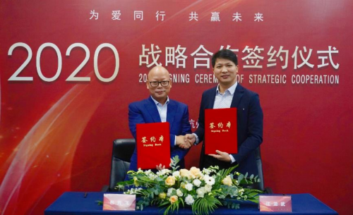 贝因美与京东达成战略签约，线上线下双打通助力品类高速发展