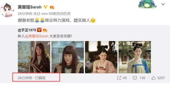 黄馨瑶个人资料简介及照片：黄馨瑶撞脸郑爽事件始末