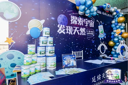 卡洛塔妮亲子趴,我们一起,发现天然!