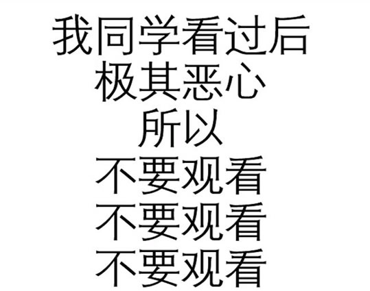 1118是什么意思？1118视频是什么你懂吗？