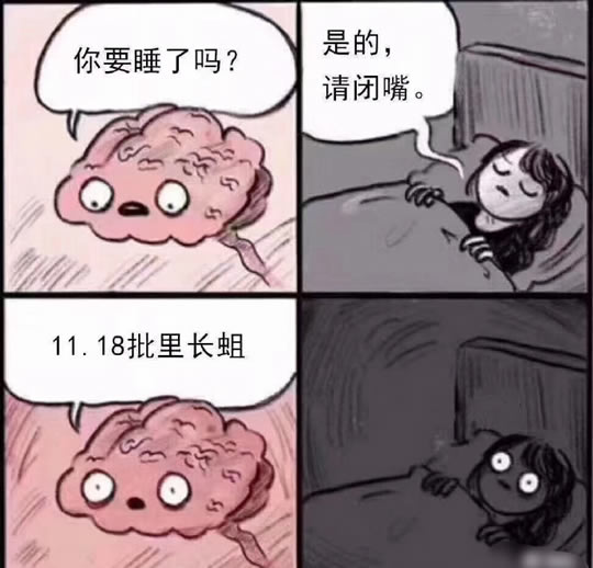 1118是什么意思？1118视频是什么你懂吗？