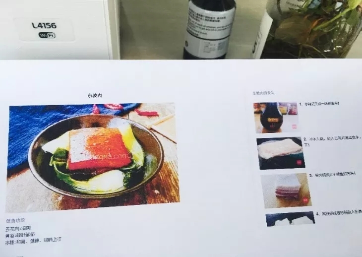 自从有了这台打印机，我仿佛拥有了全世界