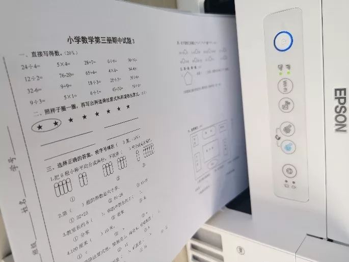 自从有了这台打印机，我仿佛拥有了全世界