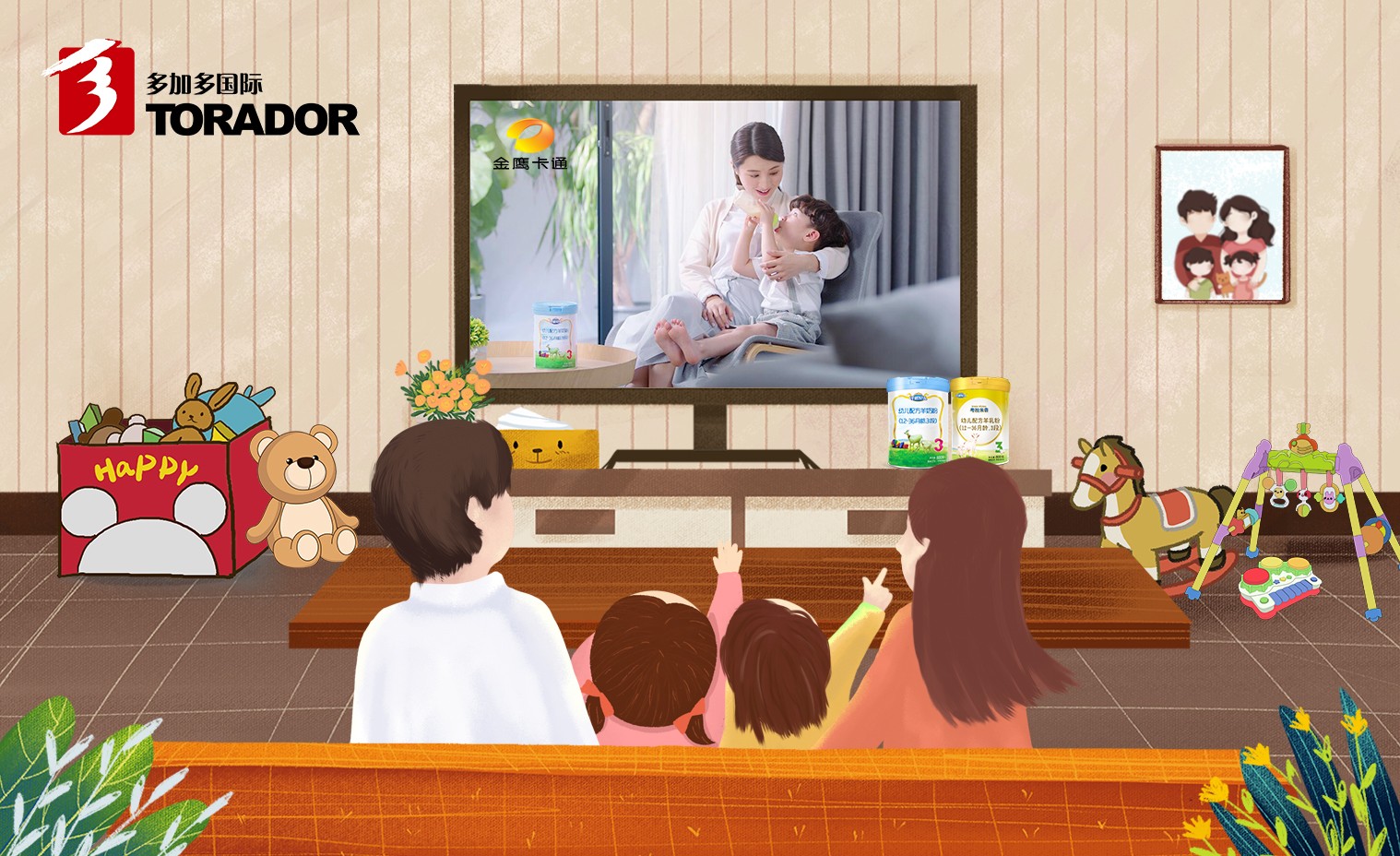 可诺贝儿与考拉米奇携手金鹰卡通,品牌广告密集投放中