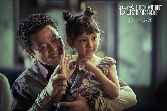 误杀票房破8亿 成为贺岁档电影的一匹黑马