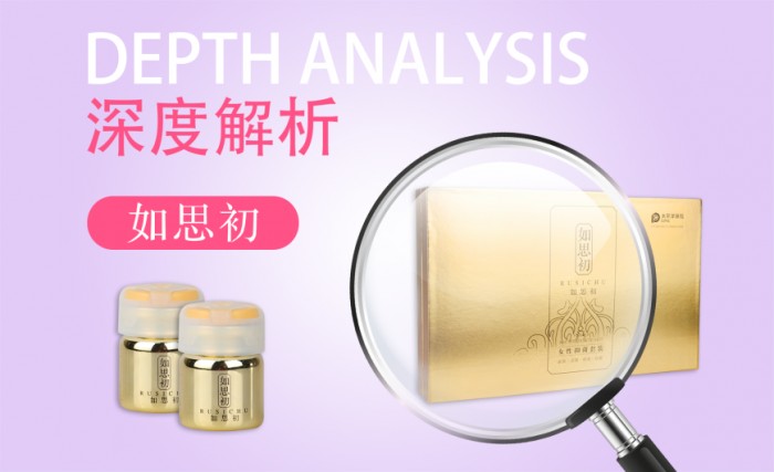 如思初效果怎么样，看临床试验结果证明