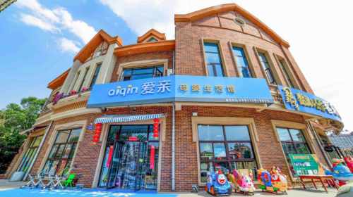 Bluebell宝乐贝儿中国首发上市 爱亲母婴独家销售