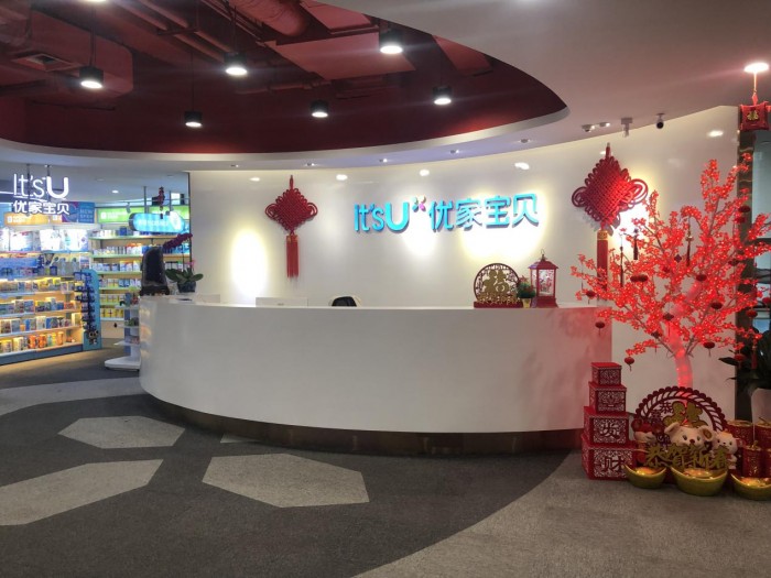 想开母婴店8个错误之一是不知道母婴店一年利润怎么样！