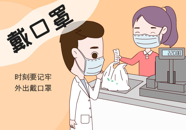 新型冠状病毒肺炎 防疫期间这样做