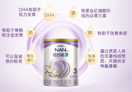 婴儿湿疹怎么办?妈妈们别慌,雀巢超启能恩来帮忙