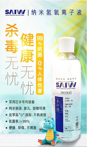 合租房防疫词典，你get了吗？