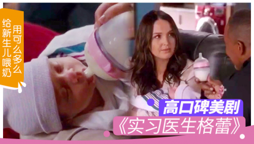 明星宁愿撞同款，卡戴珊用的奶瓶长这样