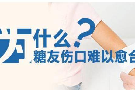 糖尿病的早期症状 皮肤上会出现五个信号征兆