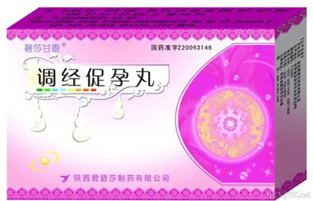 调经促孕丸能调理月经吗4 调经促孕丸能调理月经吗