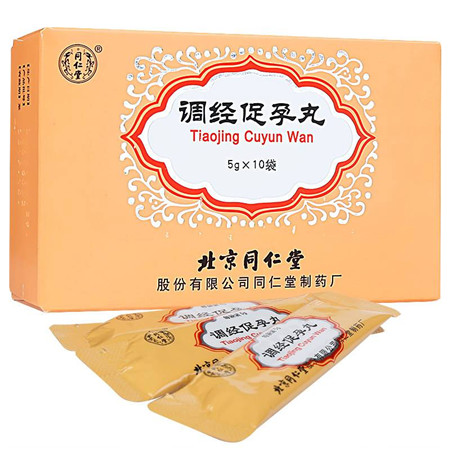 调经促孕丸能促排卵吗4 调经促孕丸能促排卵吗