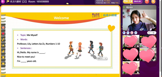 从线下到线上 上海瑞思老师和学员默契如初