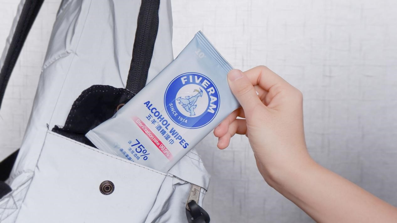 五羊酒精湿巾，为开学的师生保驾护航