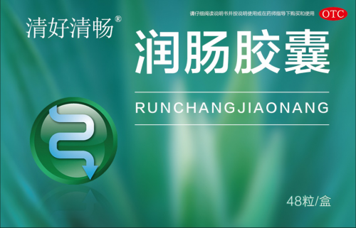 产后便秘日常需注意4点，再适当用好健时清好清畅