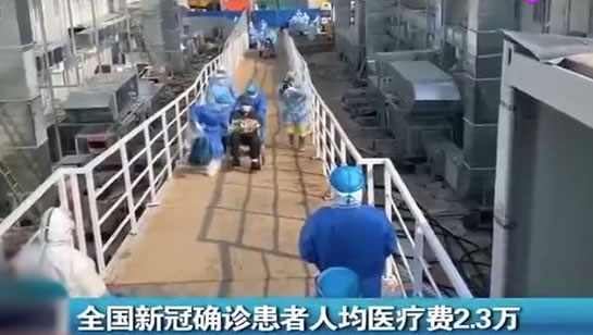 新冠人均医疗费大概多少？这样的政策福利值得点赞