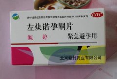毓婷对备孕有影响吗 服用紧急避孕药后多久可以备孕