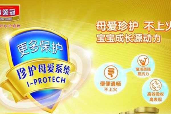 金领冠奶粉有几个系列 伊利金领冠哪个系列好