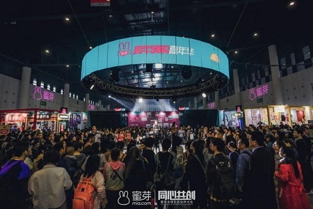 蜜芽以服务用户为根本,构建家庭消费生态圈