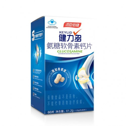 适合老年人的运动有哪些？避免关节损伤还需补充氨糖软骨素