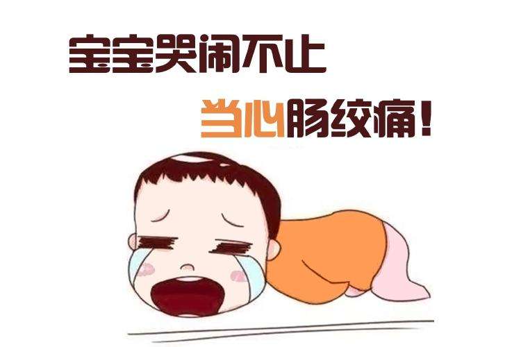 新生儿肠绞痛一般要几天