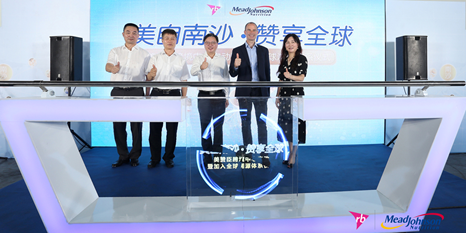 美赞臣加入全球溯源体系 全程保障进口奶粉品质