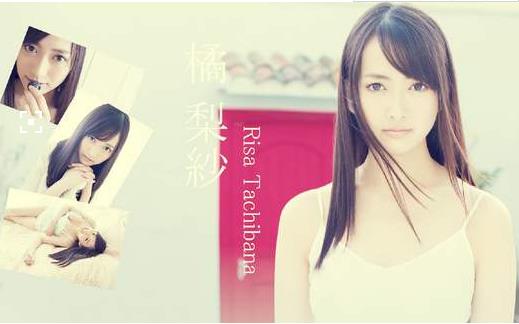 橘梨纱曾经是AKB48的研究生,形象是美少女非常清纯,在退出研究生之后橘梨纱进军AV界,人气非常高。橘梨纱之所以成为AV女优据说是因为初夜不愉快的经历刺激到了她,这个理由非常不可思议。