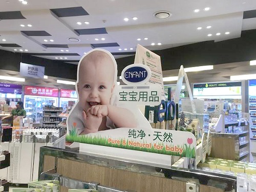 泰国皇家级母婴品牌Enfant,来自3代人的认可