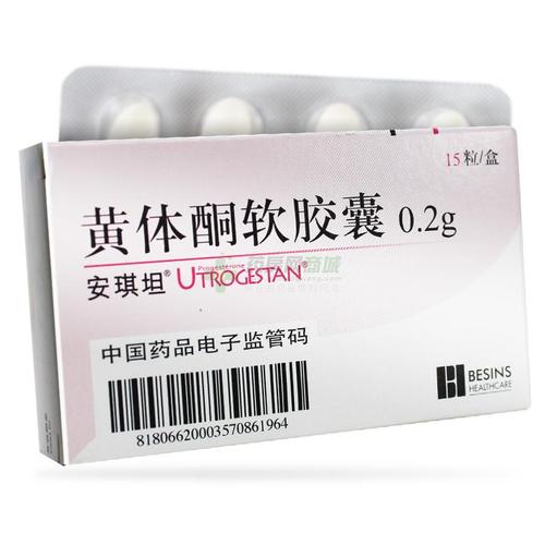 排卵期出血吃黄体酮有用吗 黄体酮真的是万能的吗？