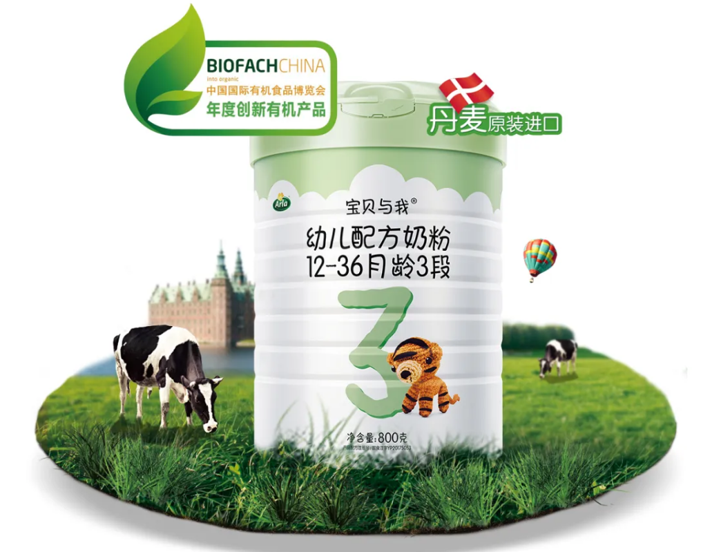 香港多款奶粉检测出致癌物质?避开雷区,推荐丹麦宝贝与我有机奶粉