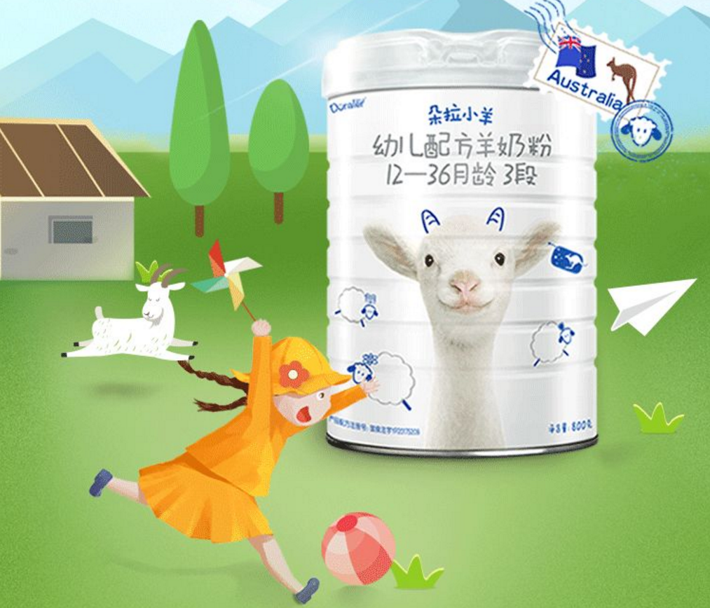 宝宝奶粉怎么选?朵拉小羊羊奶粉很不错