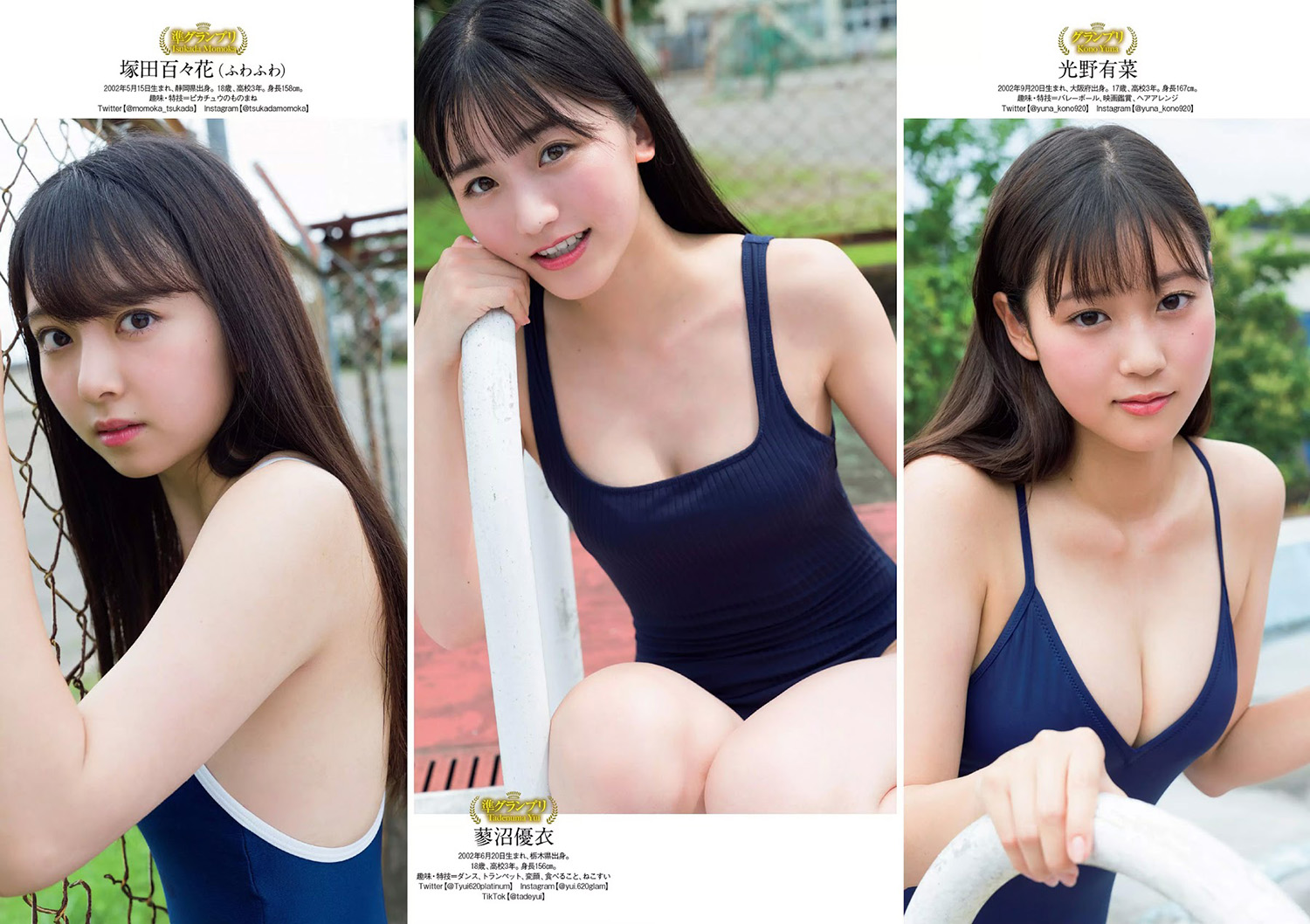 日本「高中制服美少女」Top 3 出炉!全都有「水汪大眼+温暖笑容」让人恋爱
