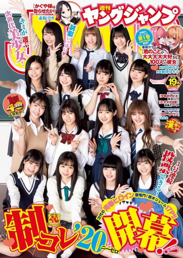 日本「高中制服美少女」Top 3 出炉!全都有「水汪大眼+温暖笑容」让人恋爱