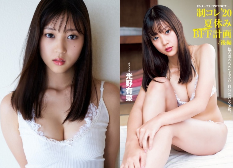 日本「高中制服美少女」Top 3 出炉!全都有「水汪大眼+温暖笑容」让人恋爱