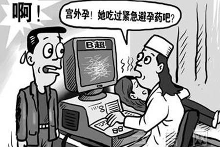 宫外孕怎么办是如何引起的 女性早期宫外孕的治疗方法