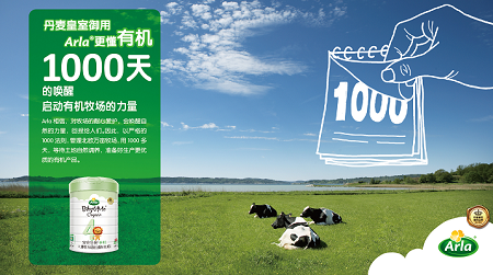 有机奶粉和普通奶粉的区别是什么?科普来啦~